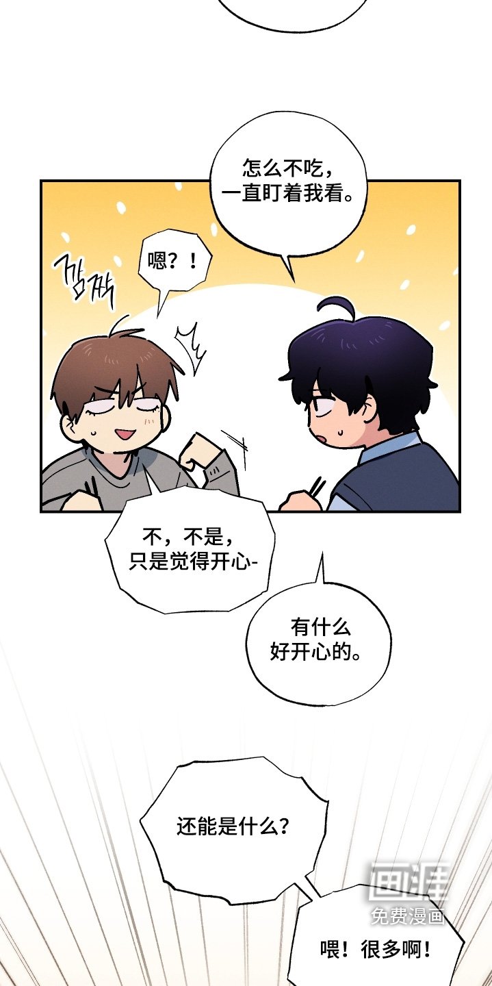 第125章：想牵手