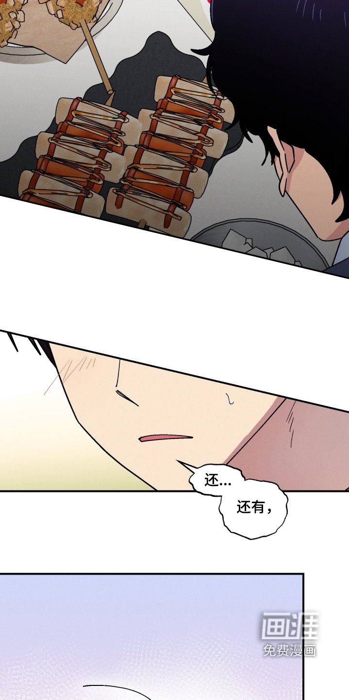 第125章：想牵手