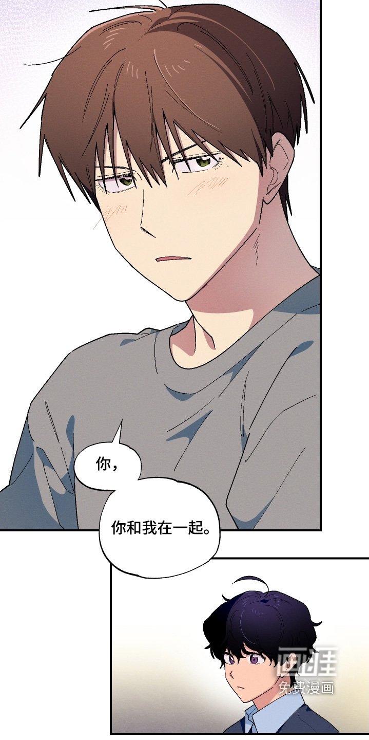 第125章：想牵手