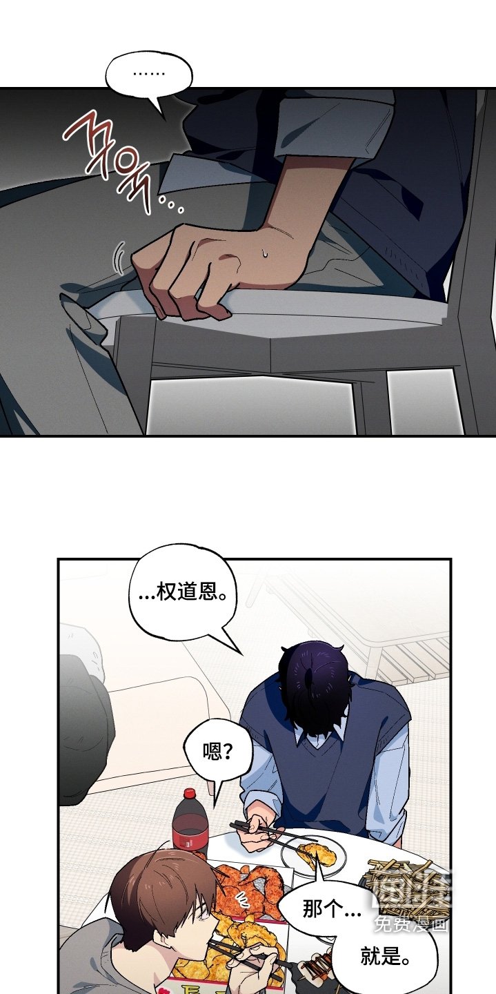 第125章：想牵手