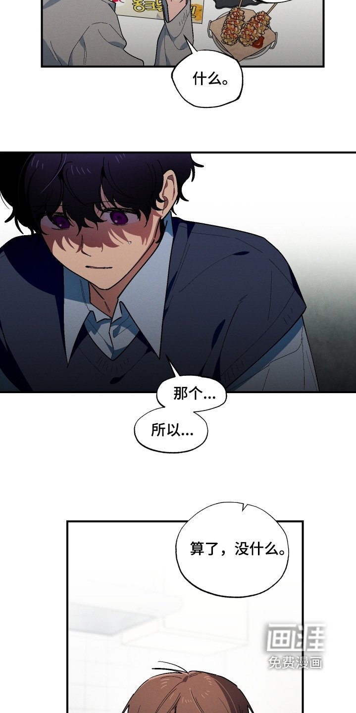 第125章：想牵手