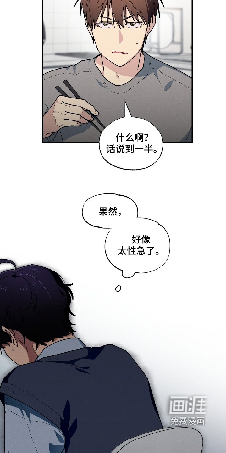 第125章：想牵手