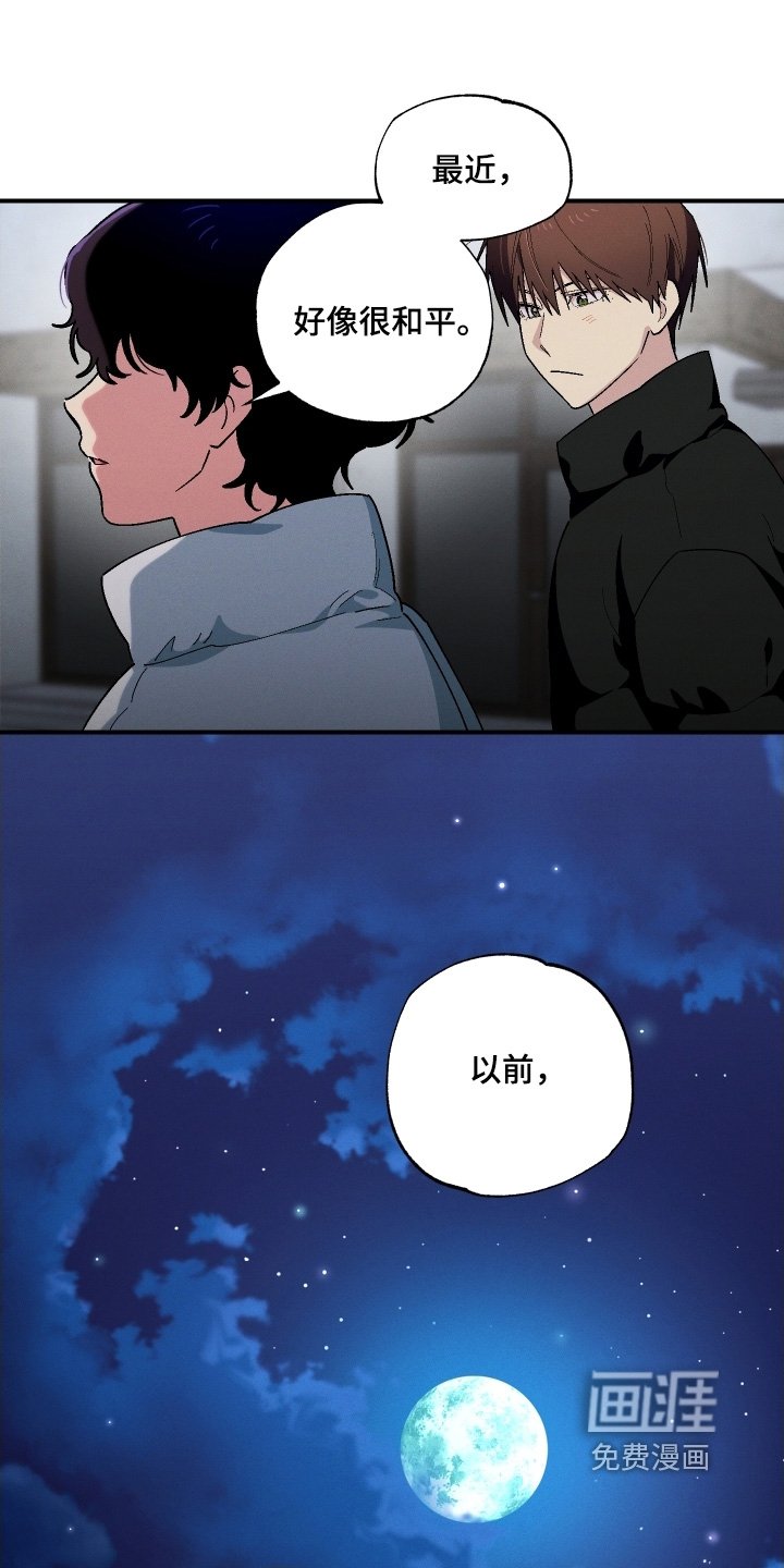 第125章：想牵手
