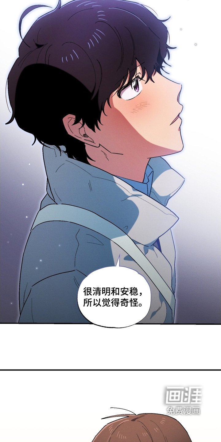 第125章：想牵手