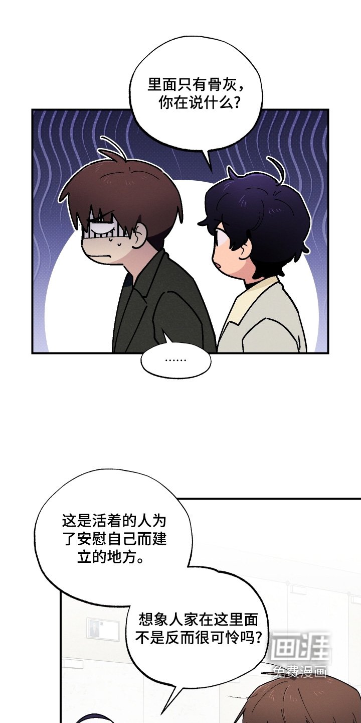 第126章：同居吧【完结】