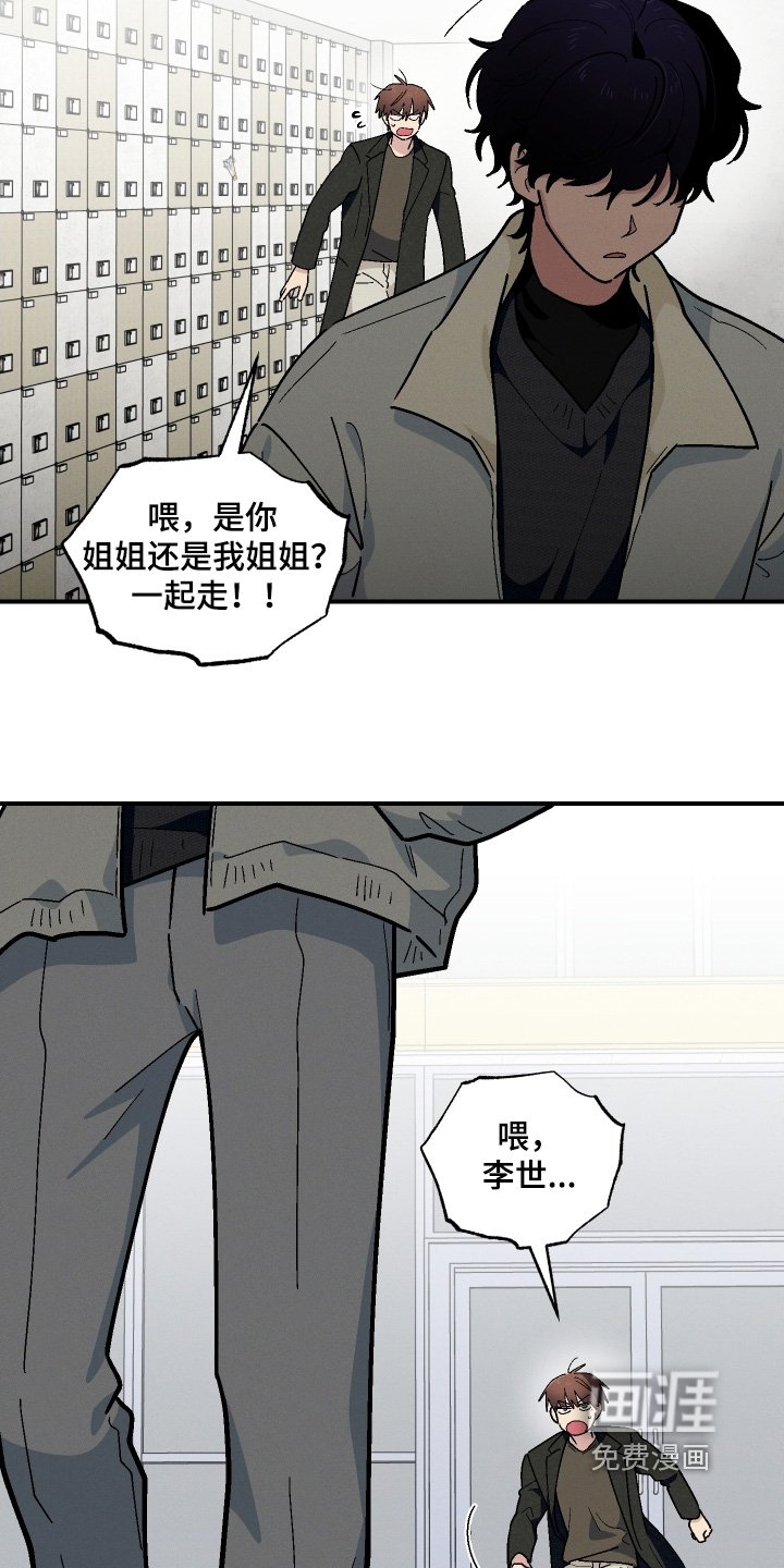 第126章：同居吧【完结】