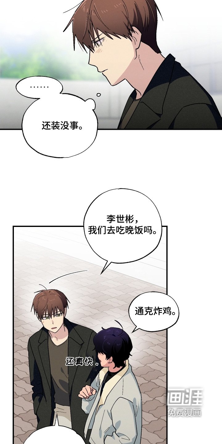 第126章：同居吧【完结】