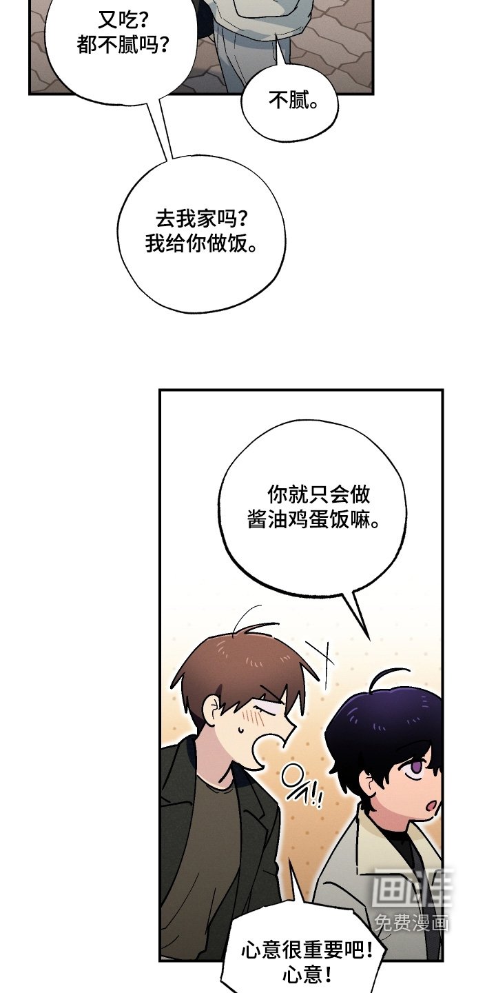 第126章：同居吧【完结】