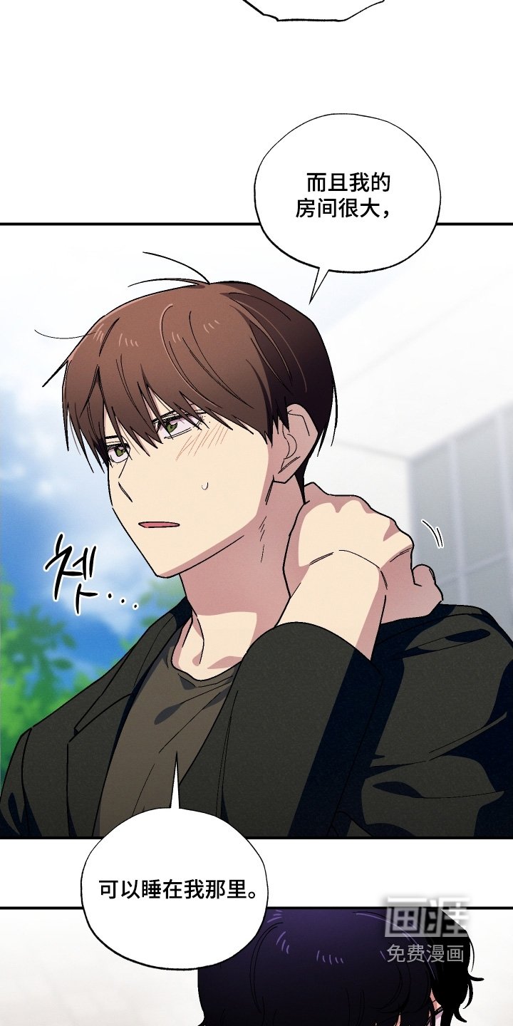 第126章：同居吧【完结】