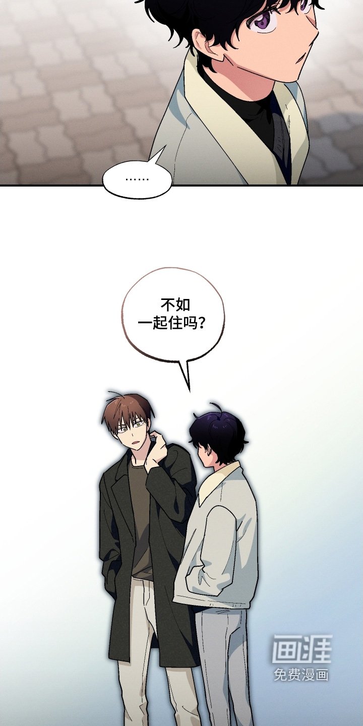 第126章：同居吧【完结】