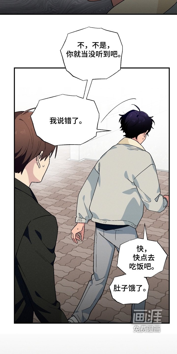 第126章：同居吧【完结】