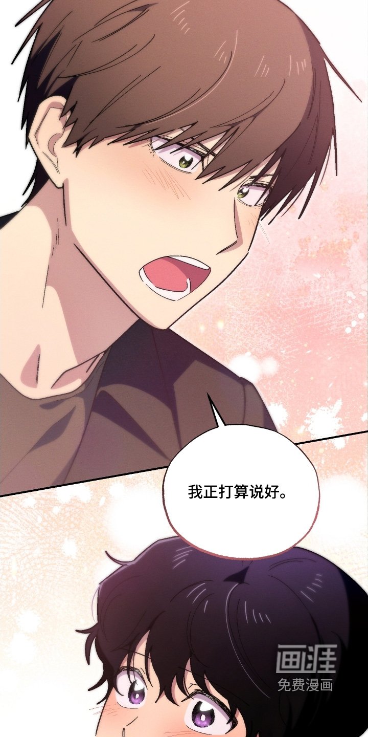 第126章：同居吧【完结】