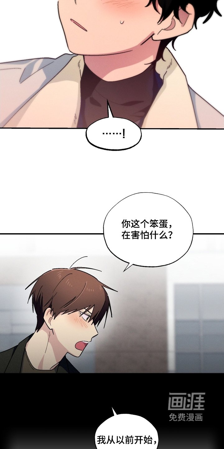 第126章：同居吧【完结】