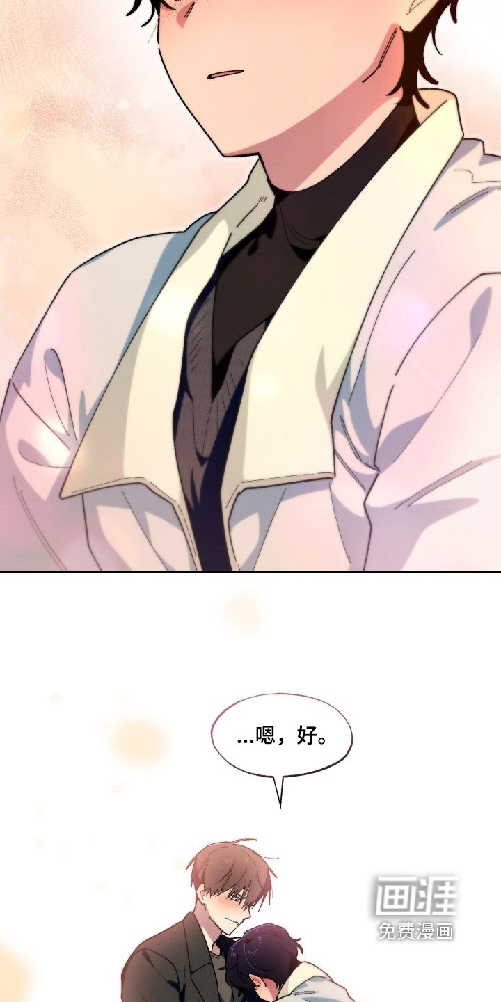 第126章：同居吧【完结】