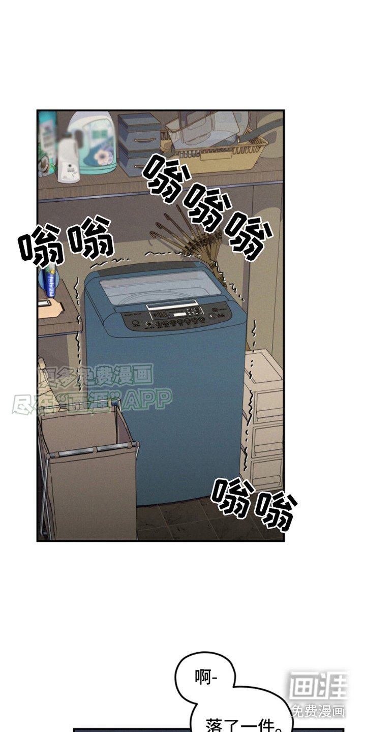 第13章：要疯了