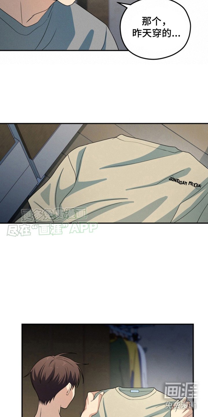 第13章：要疯了