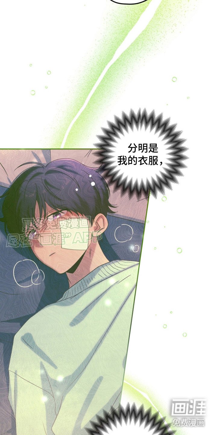 第13章：要疯了