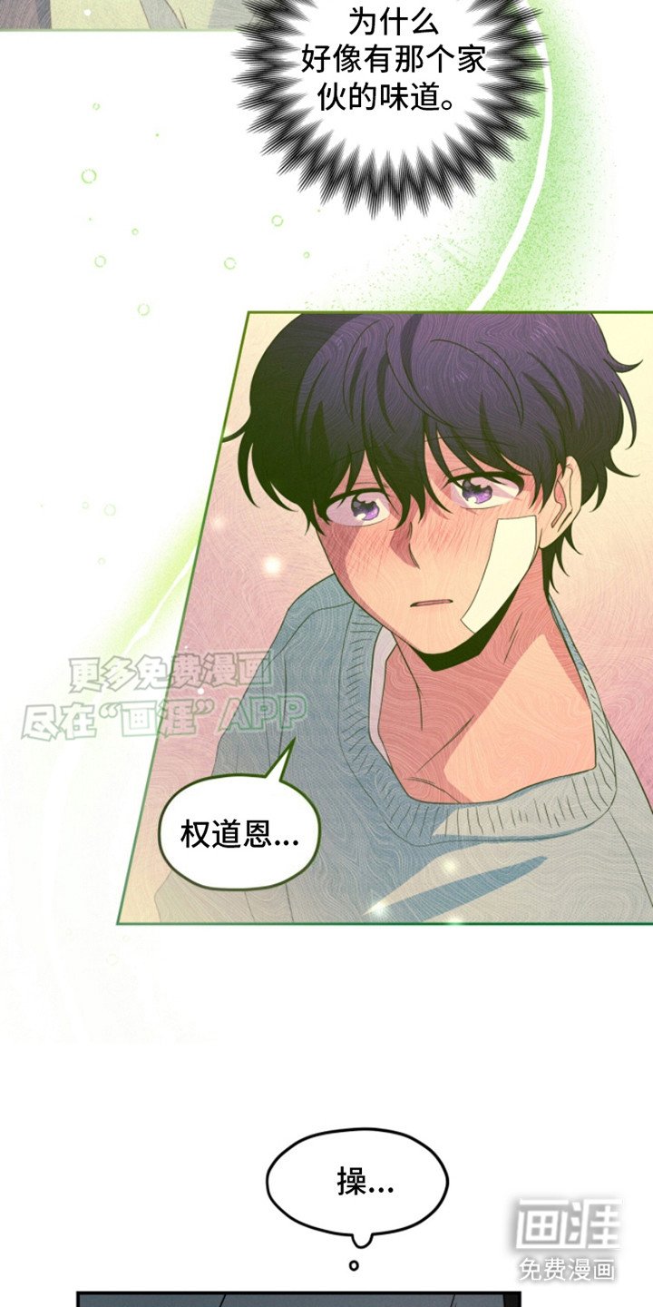 第13章：要疯了