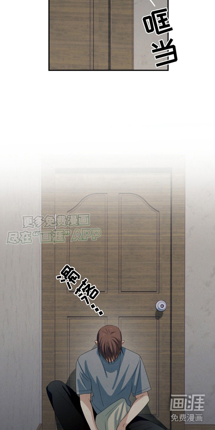 第13章：要疯了