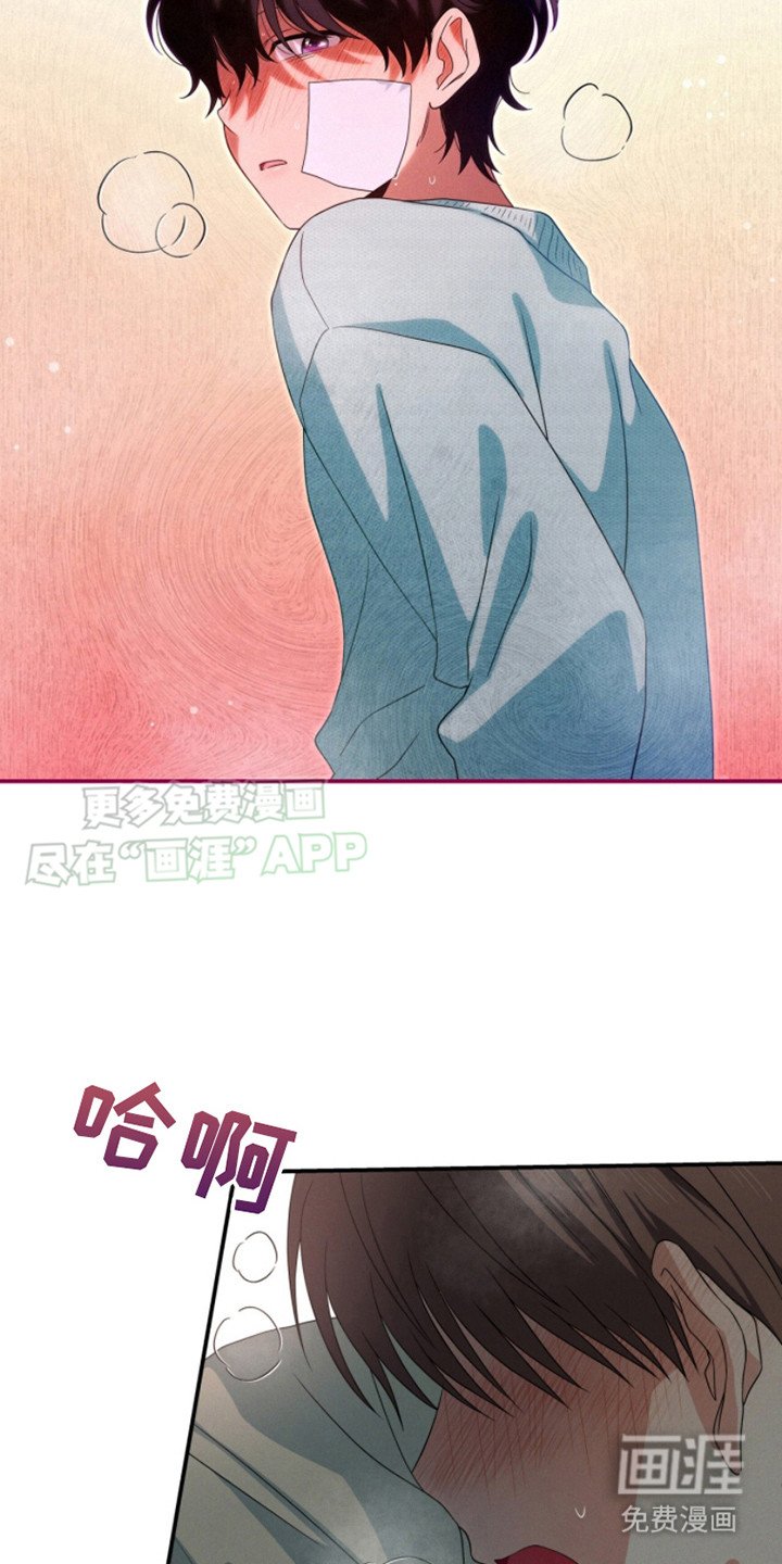 第13章：要疯了