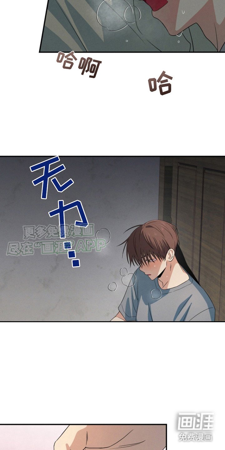 第13章：要疯了