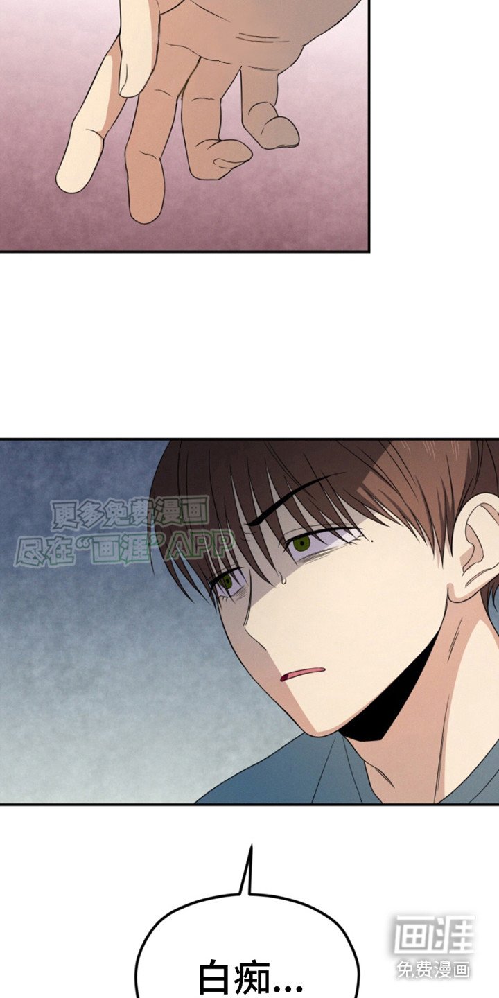 第13章：要疯了