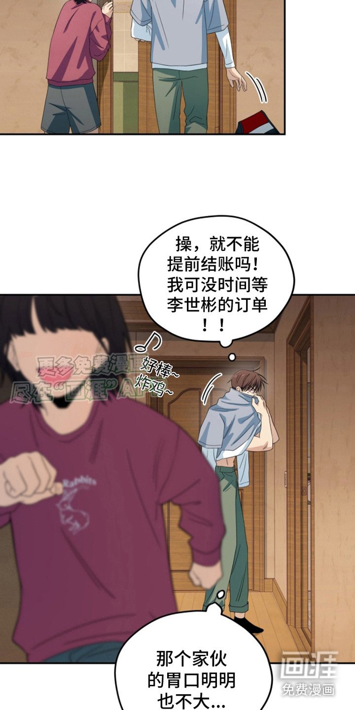 第15章：恶毒的爱 