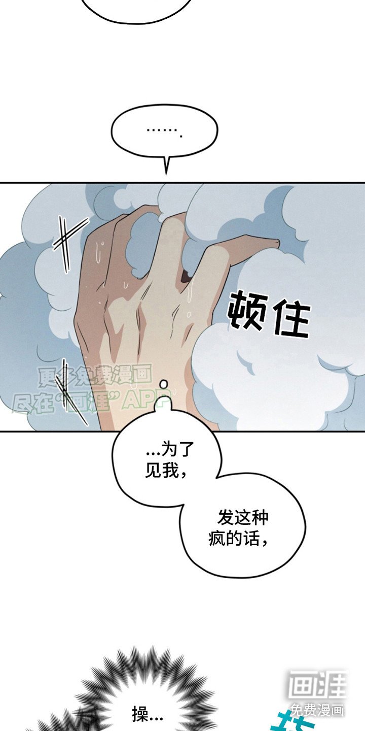 第15章：恶毒的爱 
