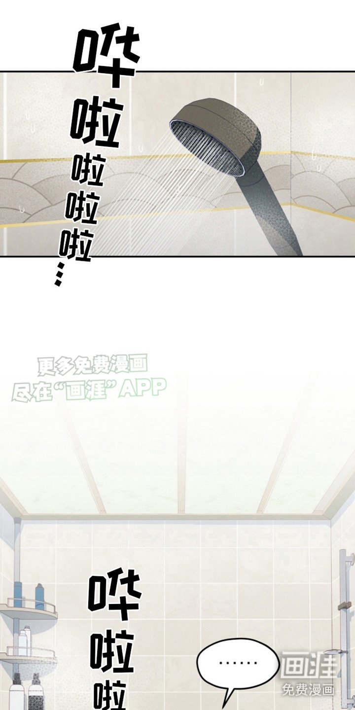 第15章：恶毒的爱 