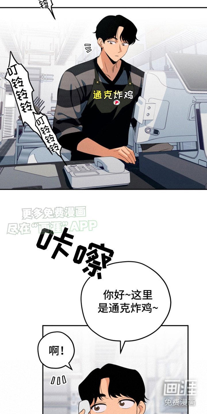 第15章：恶毒的爱 
