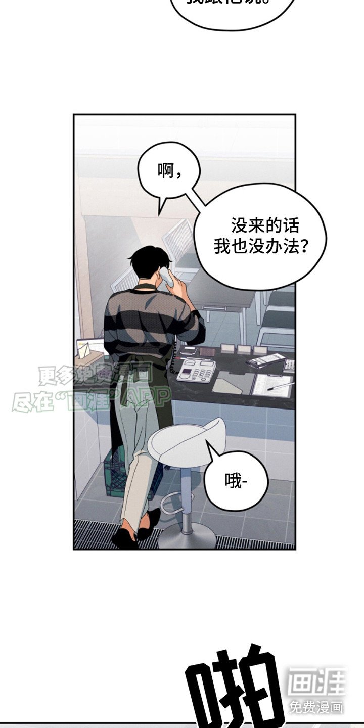 第15章：恶毒的爱 