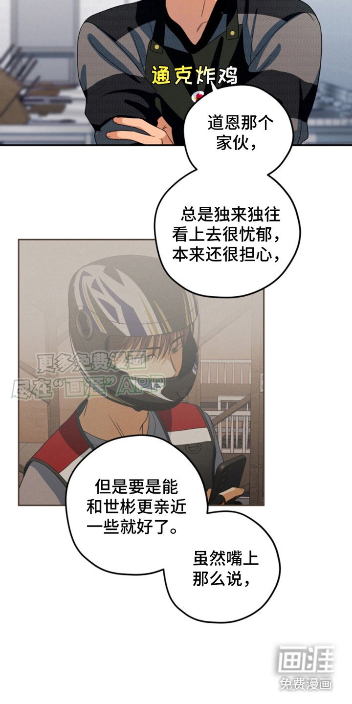 第15章：恶毒的爱 