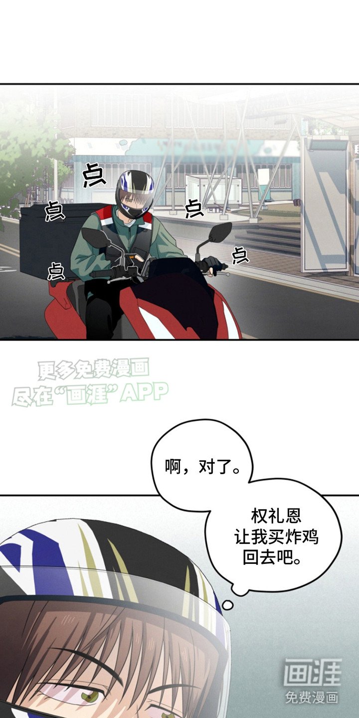 第16章：加班