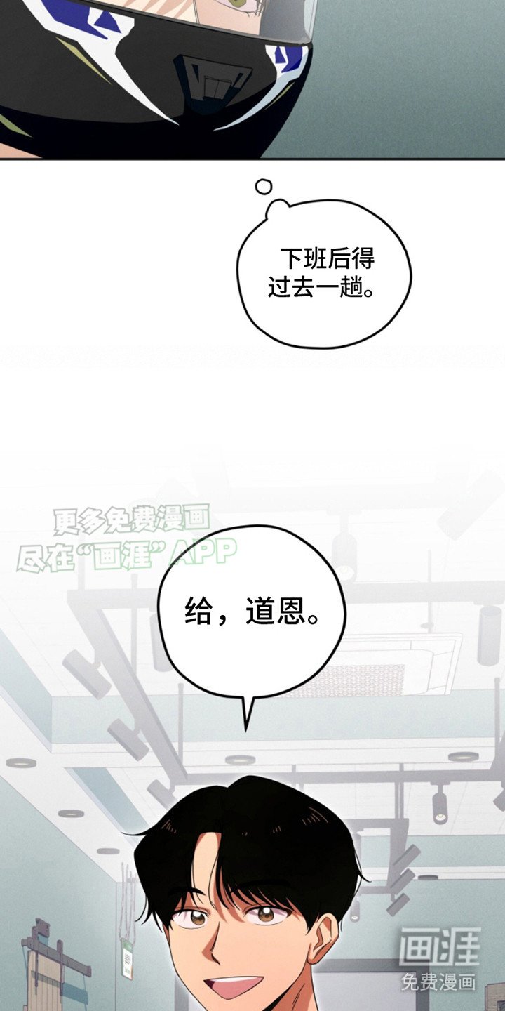 第16章：加班