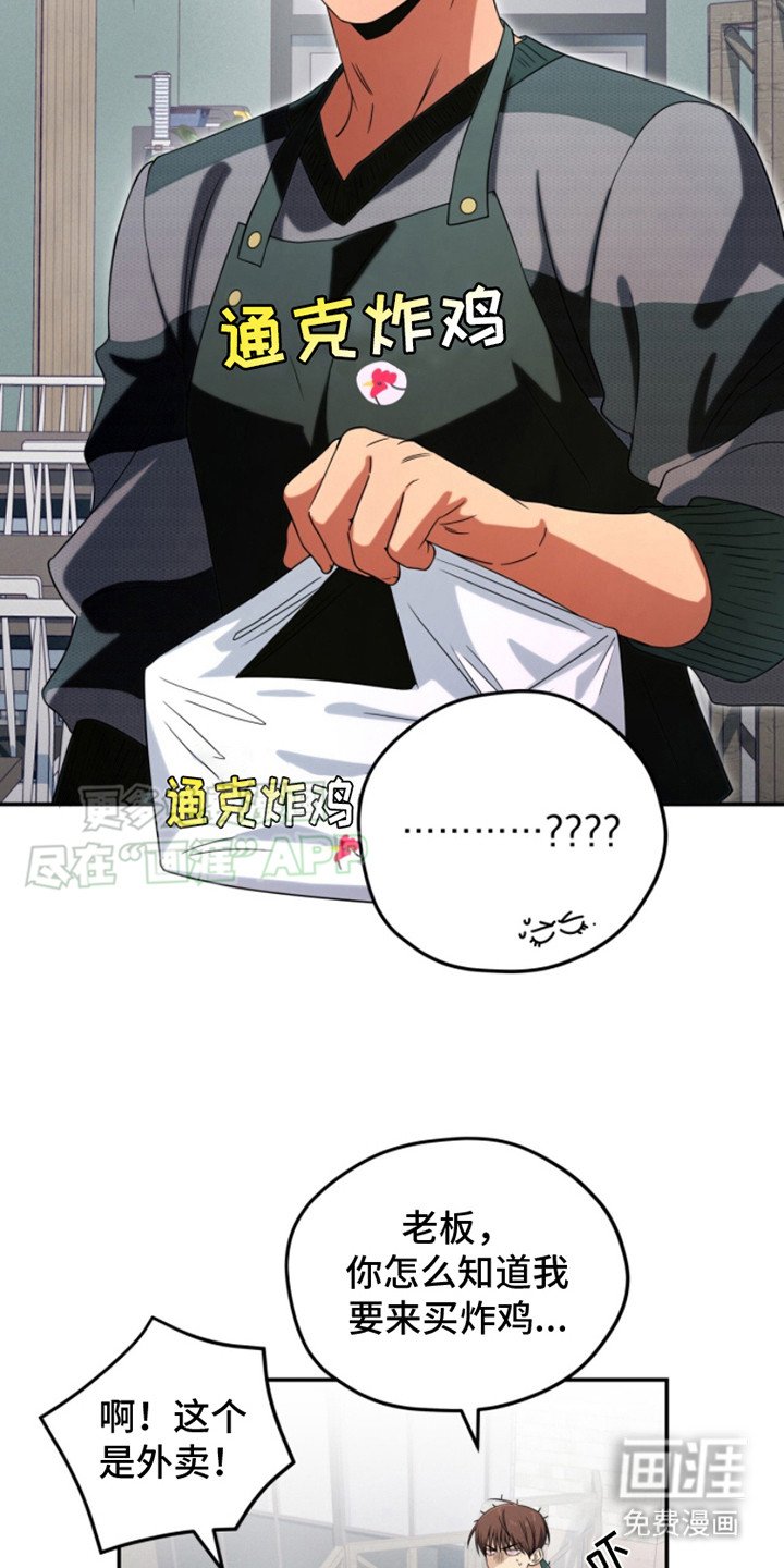 第16章：加班