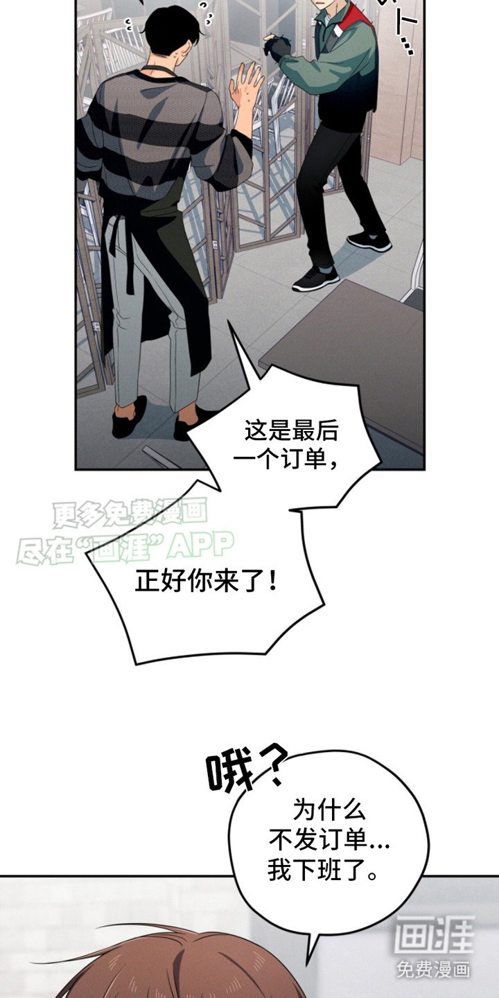 第16章：加班