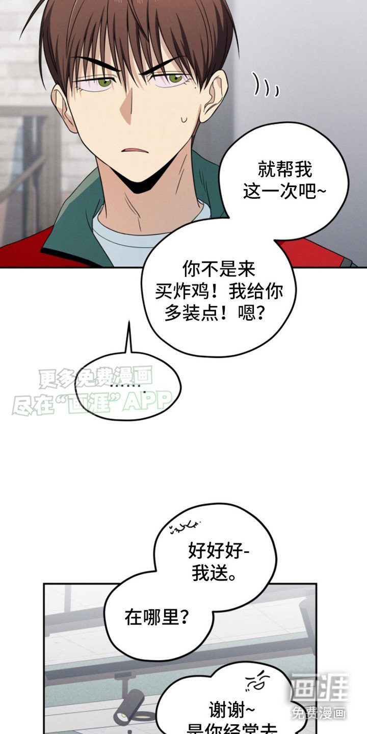 第16章：加班