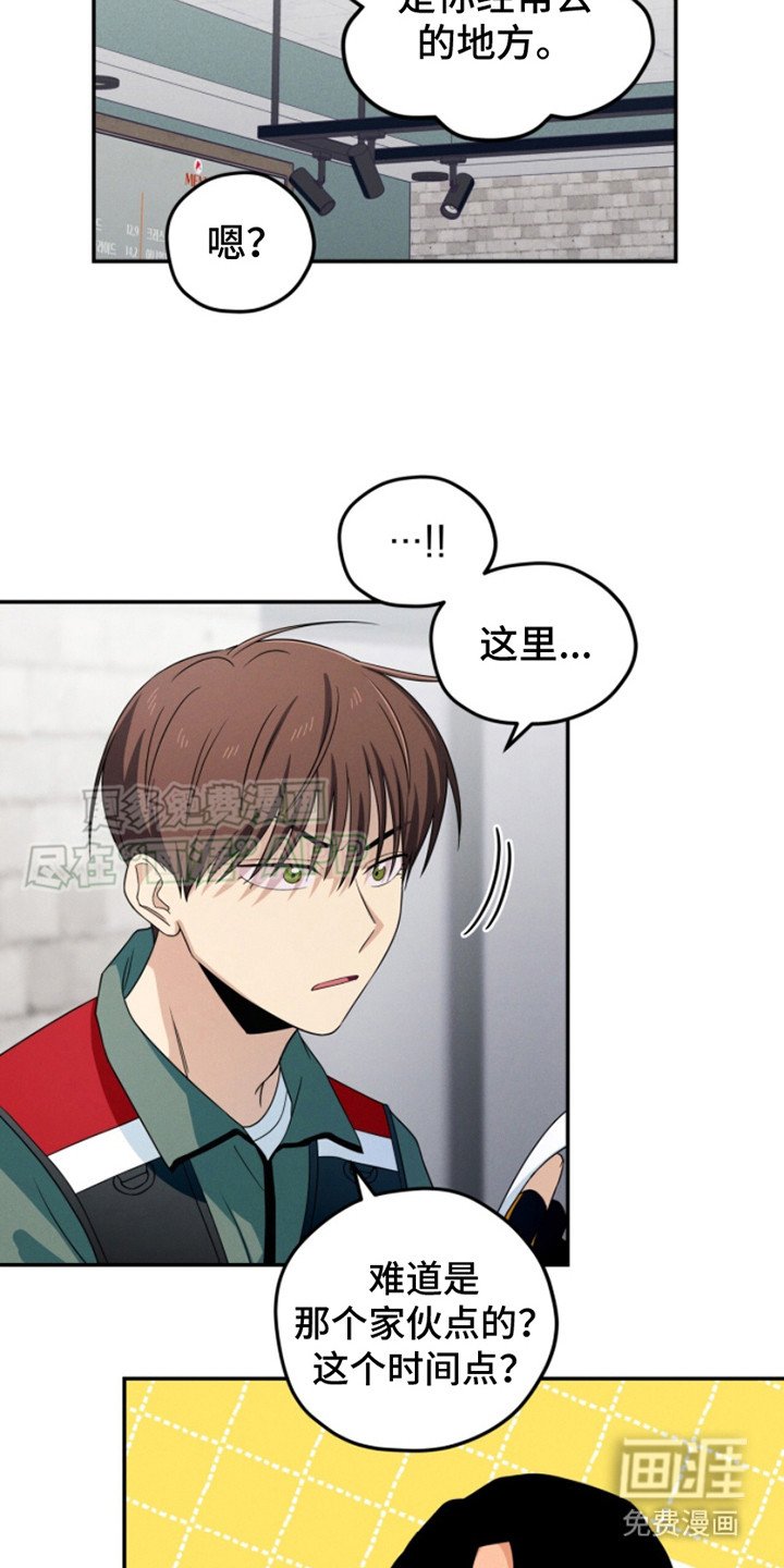 第16章：加班