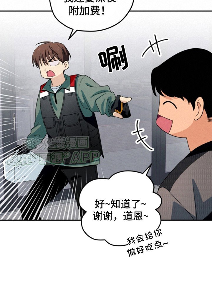 第16章：加班