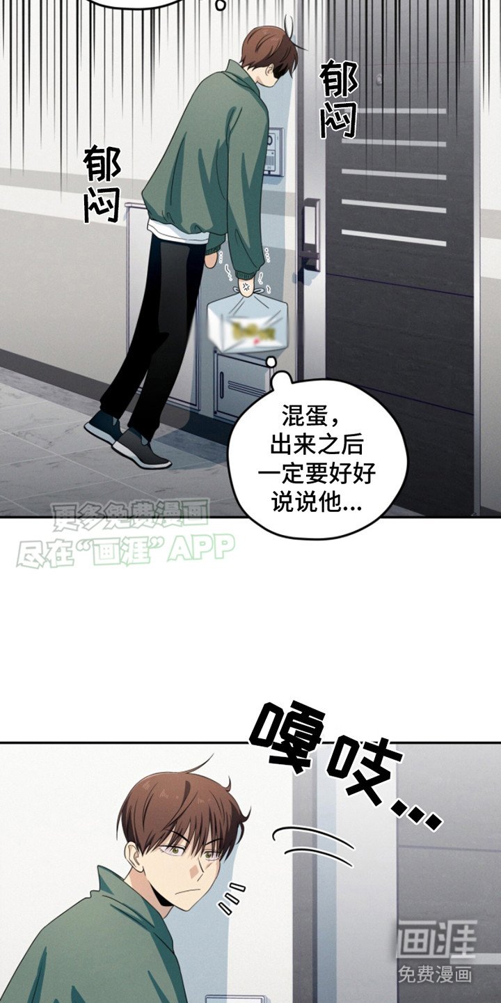第16章：加班