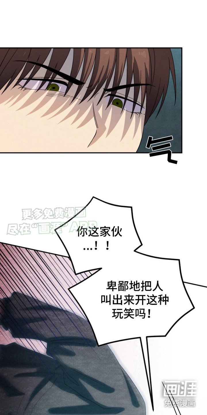 第16章：加班