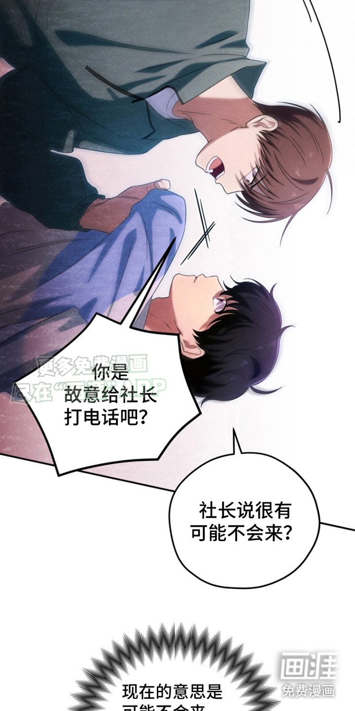 第16章：加班