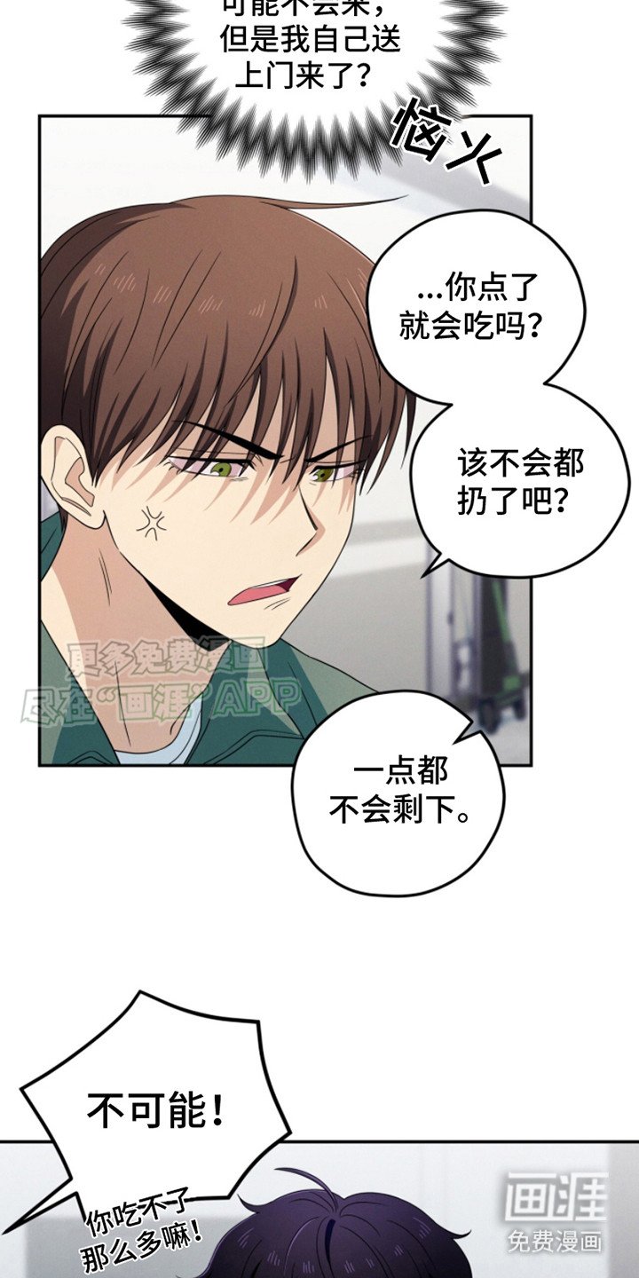 第16章：加班