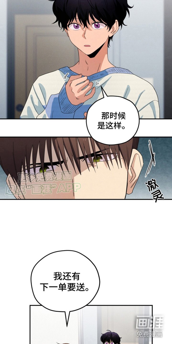 第16章：加班