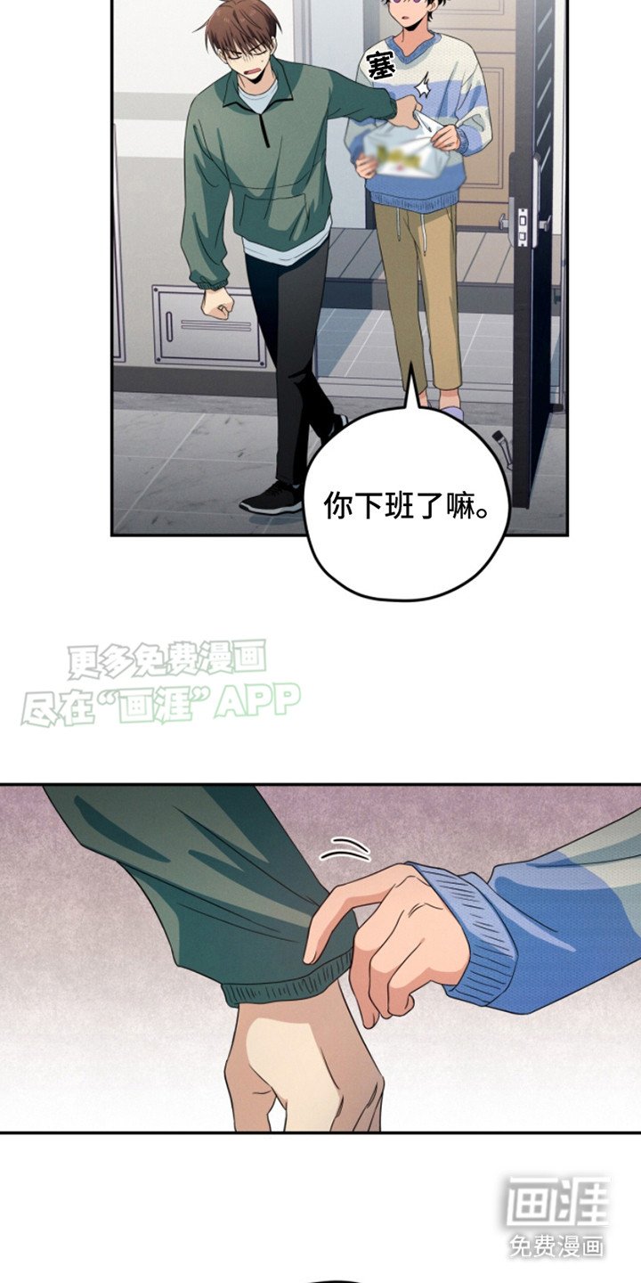 第16章：加班