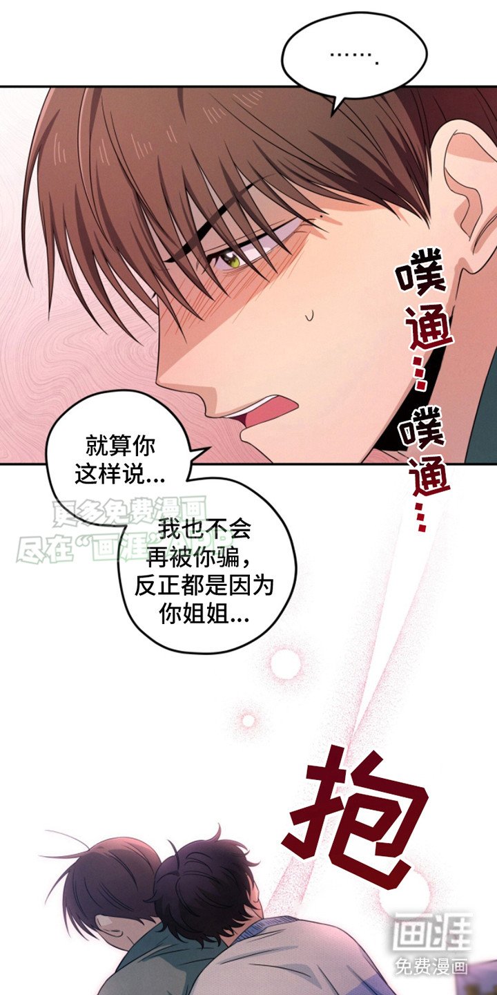 第16章：加班
