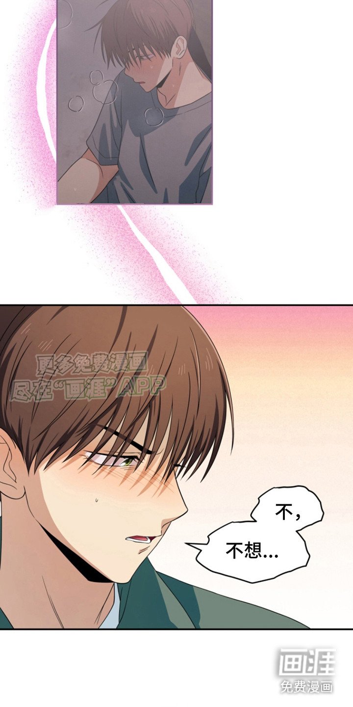 第17章：可以继续