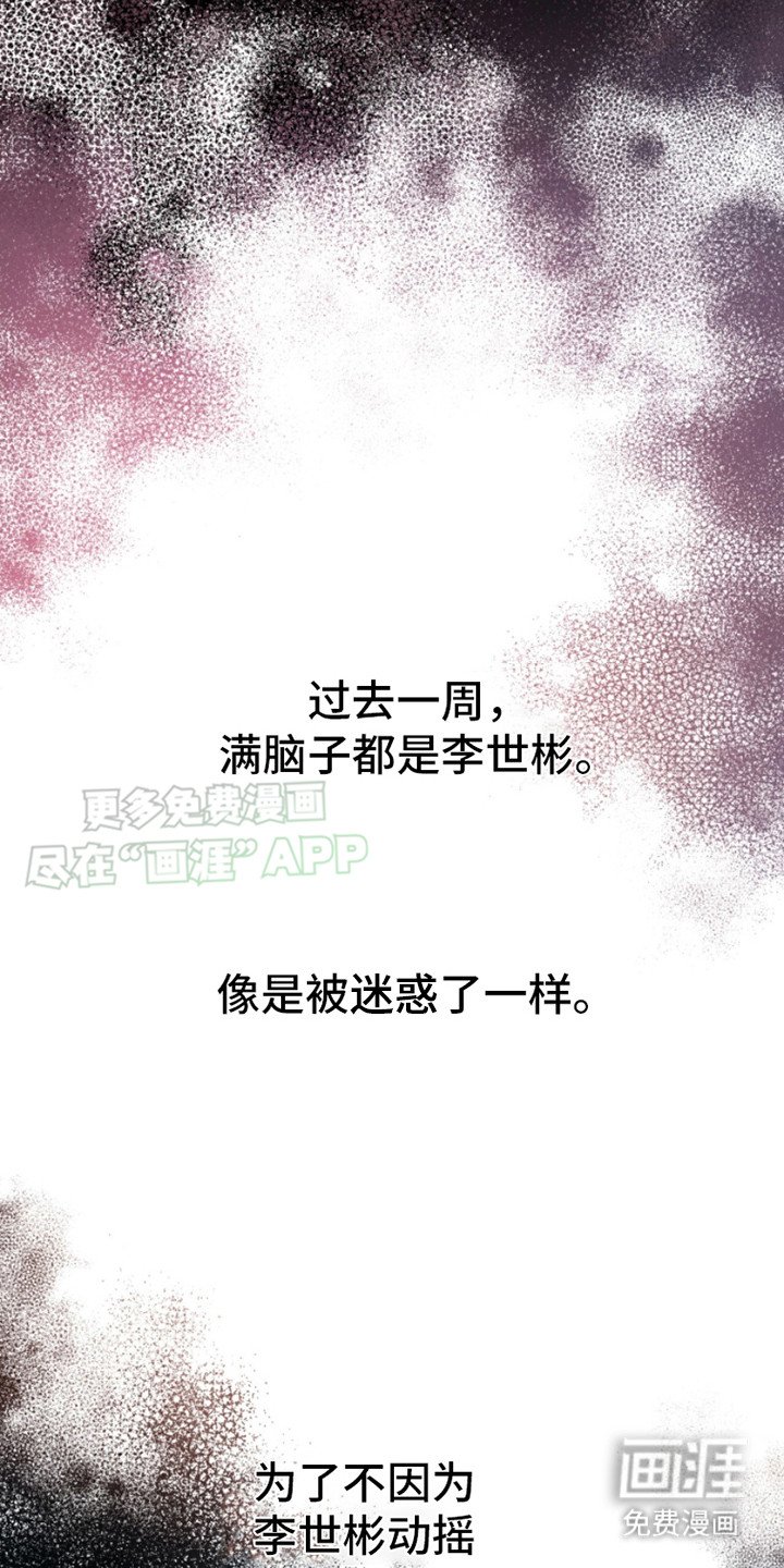 第17章：可以继续