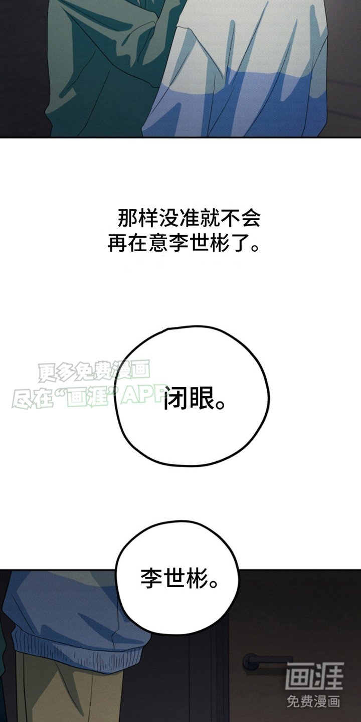 第17章：可以继续