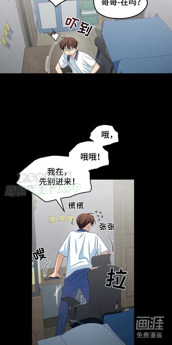 第17章：可以继续